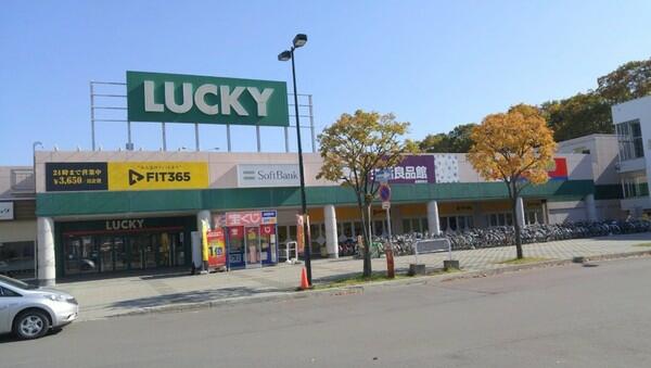 アットホーム イトーピア星置シティビュー壱番館 2階 ４ｌｄｋ 札幌市手稲区の中古マンション マンション購入の情報