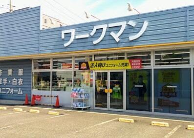 神奈川県 相模原市中央区 上溝4丁目 上溝駅 の貸し土地 賃貸 不動産情報はアットホーム 神奈川県 相模原市中央区 上溝4丁目 上溝駅 の貸し土地 賃貸 不動産情報はアットホーム