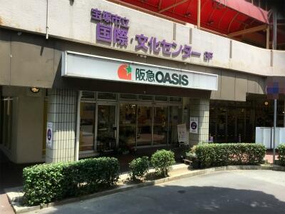 アットホーム 宝塚市 南口１丁目 宝塚南口駅 2階建 ６ｓｌｄｋ 1059503640 宝塚市の中古一戸建て 提供元 阪急阪神不動産 株 宝塚 営業所 一軒家 家の購入