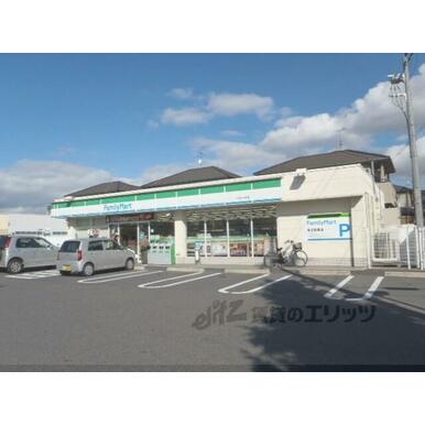 ファミリーマート　大将軍１丁目店 距離：1,060m