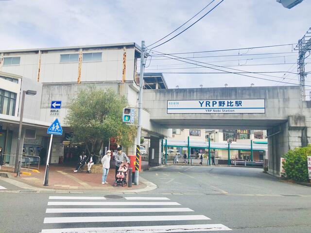 神奈川県 横須賀市 野比1丁目 yrp野比駅 の貸し店舗 賃貸 不動産情報はアットホーム 神奈川県 横須賀市 野比1丁目 yrp野比駅 の貸し店舗 賃貸 不動産情報はアットホーム
