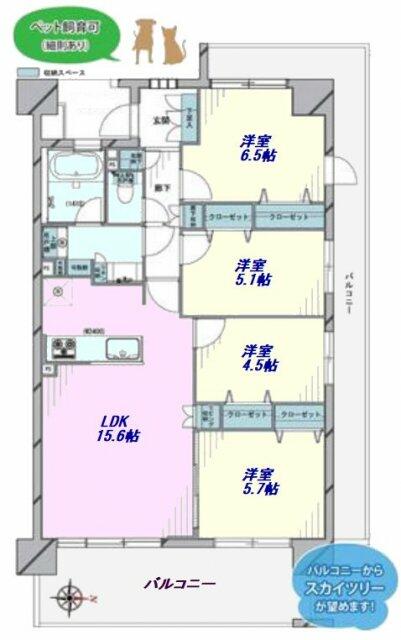 サンパティエ東京 5階 ４ｌｄｋ 荒川区の中古マンション アットホーム マンション購入の情報
