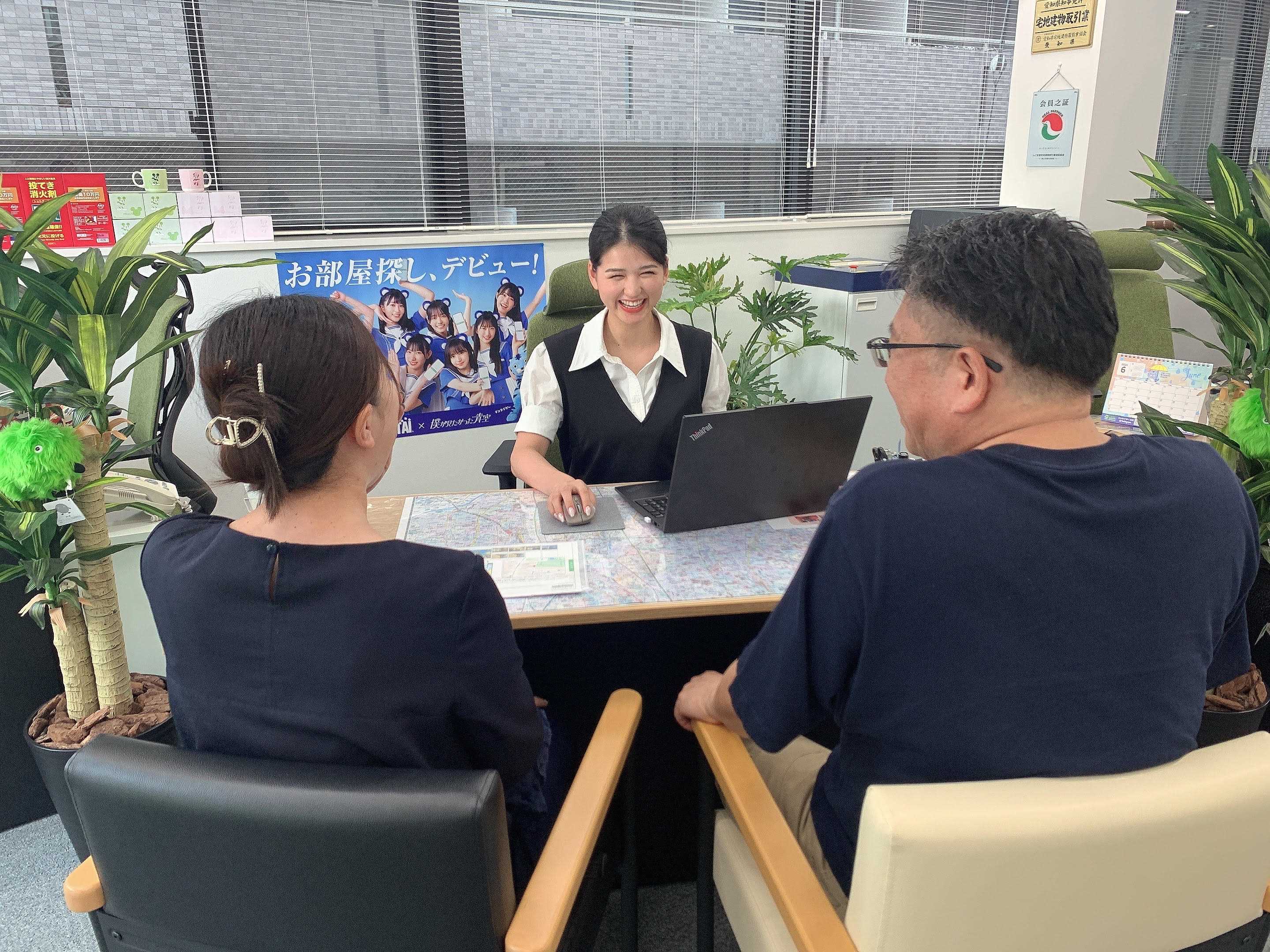 アットホーム】エイブルネットワーク大須店 野村商事(株)(愛知県 名古屋市中区)｜不動産会社｜賃貸・不動産情報