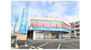 さいたま市大宮区 ［２００４］/民事法情報センタ-（単行本） 民事法研究会