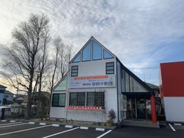 (株)奈良不動産