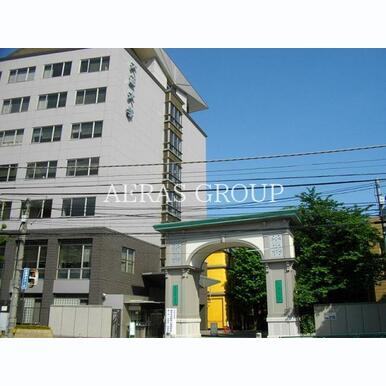 大正大学 距離:914m