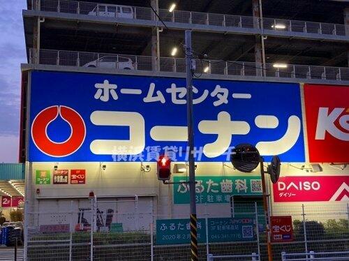 アットホーム 横浜市保土ケ谷区 保土ケ谷町１丁目 保土ヶ谷駅 1階 １ｌｄｋ 提供元 横浜賃貸リサーチ 株 ｋａｎｏｏｙ 横浜市保土ケ谷区の賃貸アパート