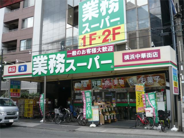 アットホーム グリフィン横浜 山下町 7階 １ｋ 提供元 株 グリップ 横浜本店 横浜市中区の賃貸マンション