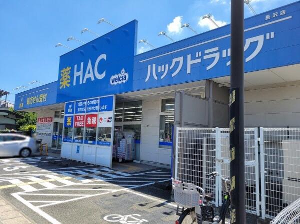 アットホーム 川崎市宮前区 菅生ケ丘 溝の口駅 2階建 ４ｌｄｋ 川崎市宮前区の中古一戸建て 提供元 住友不動産販売 株 鷺沼営業センター 一軒家 家の購入