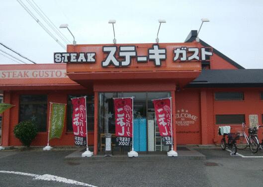 大阪府 羽曳野市 栄町 古市駅 の貸し店舗 賃貸 不動産情報はアットホーム 大阪府 羽曳野市 栄町 古市駅 の貸し店舗 賃貸 不動産情報はアットホーム