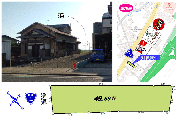 Residential land in Kohachiman 3-chome, Odawara City (near Kōzu Station) &mdash; photo 1