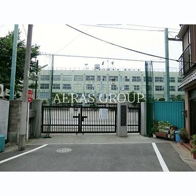 荒川区立荒川第一中学校 距離:540m