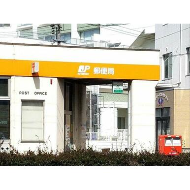 沖野上郵便局 距離：517m