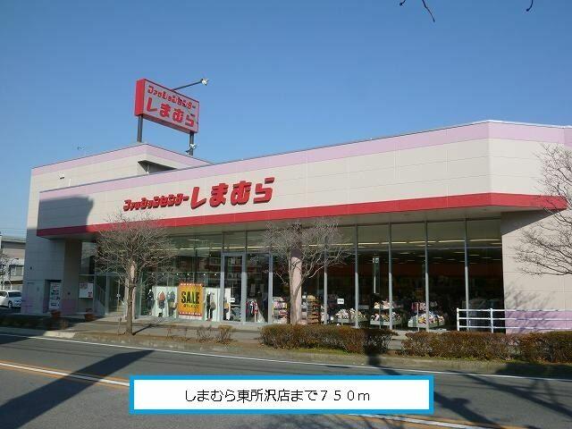 アットホーム 所沢市 東所沢3丁目 東所沢駅 01010 1ldk 提供元 ハウスコム 株 所沢店 所沢 市の賃貸アパート アットホーム 所沢市 東所沢3丁目 東所沢駅 01010 1ldk 提供元 ハウスコム 株 所沢店 所沢 市の賃貸アパート