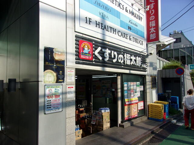 アットホーム 文京区 本郷1丁目 水道橋駅 6階 1ldk 提供元 株 ハウスメイトショップ 浦和店 文京区の賃貸マンション アットホーム 文京区 本郷1丁目 水道橋駅 6階 1ldk 提供元 株 ハウスメイトショップ 浦和店 文京区の賃貸マンション