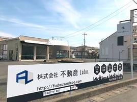 株式会社不動産ラボ