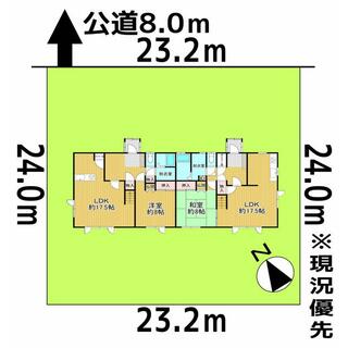 detached 石狩郡当別町字茂平沢