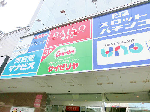 アットホーム ルネッサンス 2階 １ｋ 提供元 三和産業 株 南口店 横浜市緑区の賃貸マンション