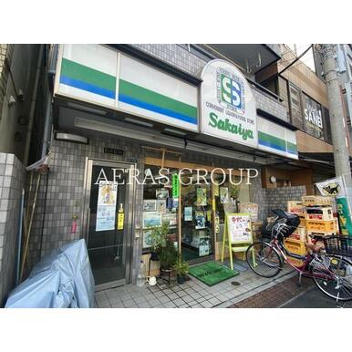 パートナーショップサカイヤ 距離：107m