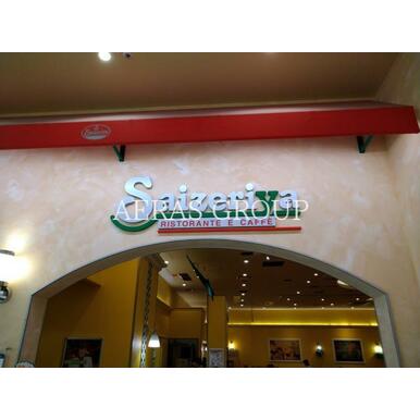 サイゼリヤ イオンモール北戸田店 距離:802m