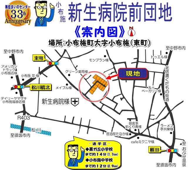 アットホーム 上高井郡小布施町 大字小布施 小布施駅 住宅用地 6966274863 上高井郡小布施町の土地 売地 宅地 分譲地など土地の購入情報