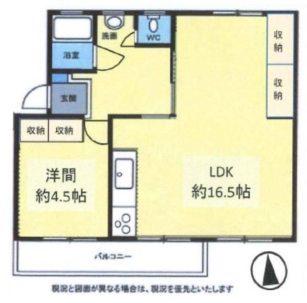 アットホーム 花見川団地 2階 １ｌｄｋ 千葉市花見川区の中古公団住宅 マンション購入の情報