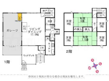 アットホーム】吾妻郡嬬恋村 大字鎌原鬼の泉水（中軽井沢駅） 2階建