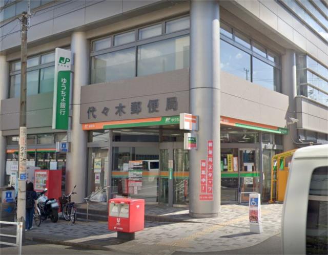 アットホーム 渋谷区 西原1丁目 代々木上原駅 1階 1k 提供元 株 レントハウス 笹塚店 渋谷区の賃貸マンション アットホーム 渋谷区 西原1丁目 代々木上原駅 1階 1k 提供元 株 レントハウス 笹塚店 渋谷区の賃貸マンション