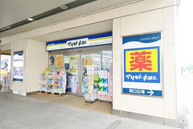 アットホーム shamaisonアイビス 101 3ldk 提供元 株 ハウスメイトショップ 新越谷店 越谷 市の賃貸マンション アットホーム shamaisonアイビス 101 3ldk 提供元 株 ハウスメイトショップ 新越谷店 越谷 市の賃貸マンション