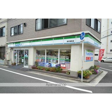ファミリーマート西平塚町店 距離：964m