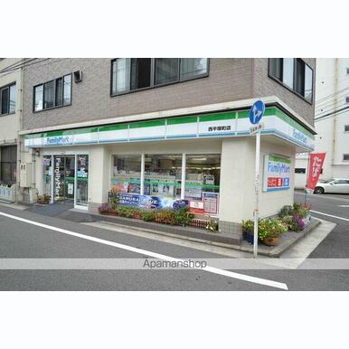 ファミリーマート西平塚町店 距離:964m
