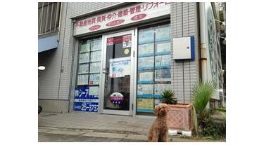 airyokuページ アットホーム】(株)スタイル(神奈川県 川崎市中原区)｜不動産会社