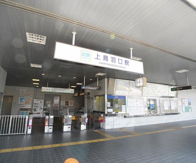 アットホーム グランパオレアル 403 ワンルーム 提供元 株 京都ライフ 二条駅前店 京都市南区の賃貸マンション アットホーム グランパオレアル 403 ワンルーム 提供元 株 京都ライフ 二条駅前店 京都市南区の賃貸マンション