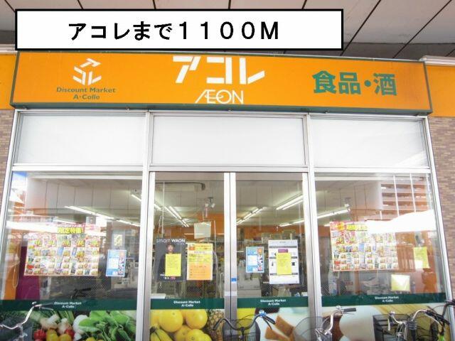 アットホーム 八潮市 大字垳 八潮駅 1階 １ｋ 提供元 ハウスコム 株 越谷店 八潮市の賃貸アパート