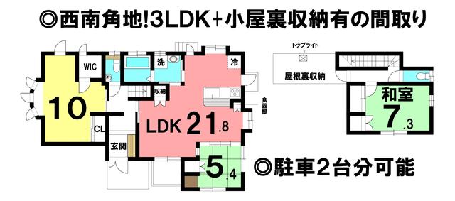 アットホーム 瀬戸市 本郷町 中水野駅 2階建 ３ｌｄｋ 瀬戸市の中古一戸建て 提供元 ハウスドゥ 瀬戸中央店 明弘 株 一軒家 家の購入