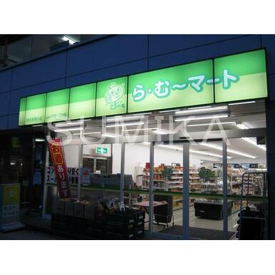 ら・む～マート桃太郎通り店 距離：430m