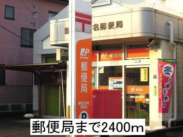 アットホーム 静岡市葵区 瀬名6丁目 草薙駅 01020 2ldk 提供元 ハウスコム 株 静岡店 静岡市葵区の賃貸アパート アットホーム 静岡市葵区 瀬名6丁目 草薙駅 01020 2ldk 提供元 ハウスコム 株 静岡店 静岡市葵区の賃貸アパート