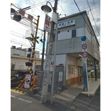 恵我ノ荘 距離:254m