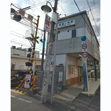 恵我ノ荘 距離:254m