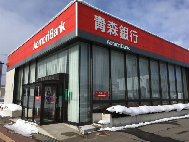 アットホーム 青森市 大字石江字江渡 新青森駅 住宅用地 青森市の土地 売地 宅地 分譲地など土地の購入情報 アットホーム 青森市 大字石江字江渡 新青森駅 住宅用地 青森市の土地 売地 宅地 分譲地など土地の購入情報