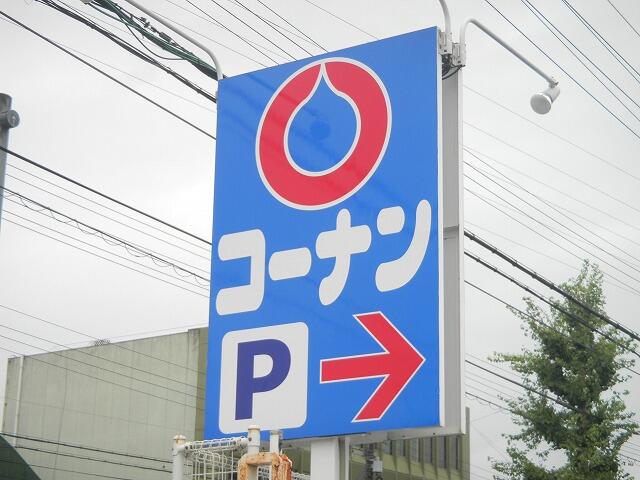アットホーム ノースセレナ 1階 提供元 リブマックス姫路店 株 リブマックスリーシング 姫路市の賃貸アパート
