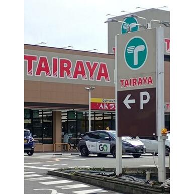 エコス　東浅川店 距離：353m