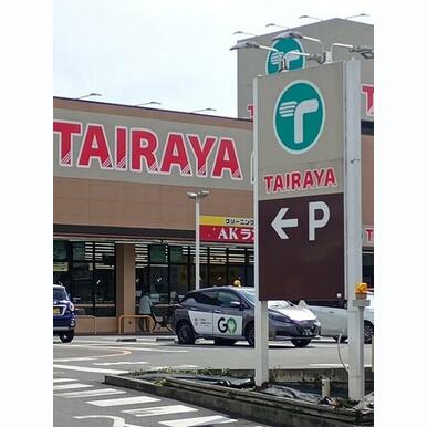 エコス 東浅川店 距離:353m