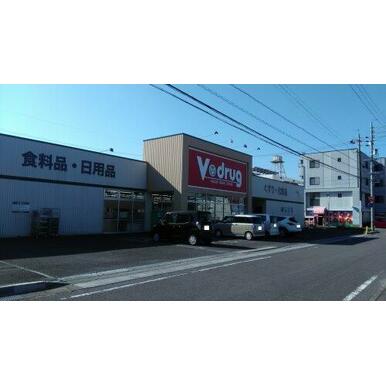 V･drug 那加住吉店 距離：1,164m