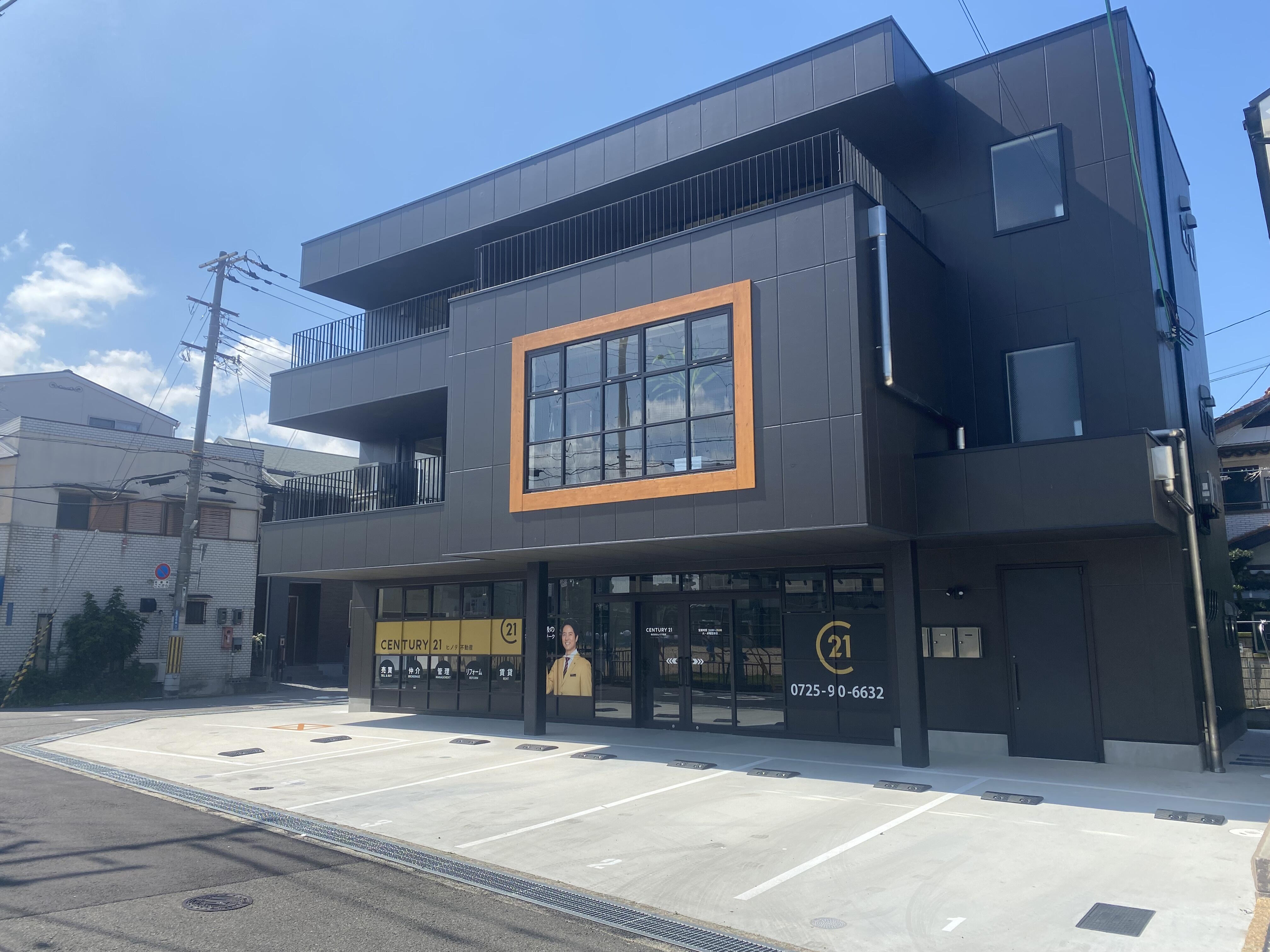 アットホーム】センチュリー21 (株)ヒノデ不動産(大阪府 泉大津市