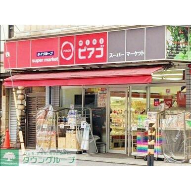 miniピアゴ羽田1丁目店 距離:130m