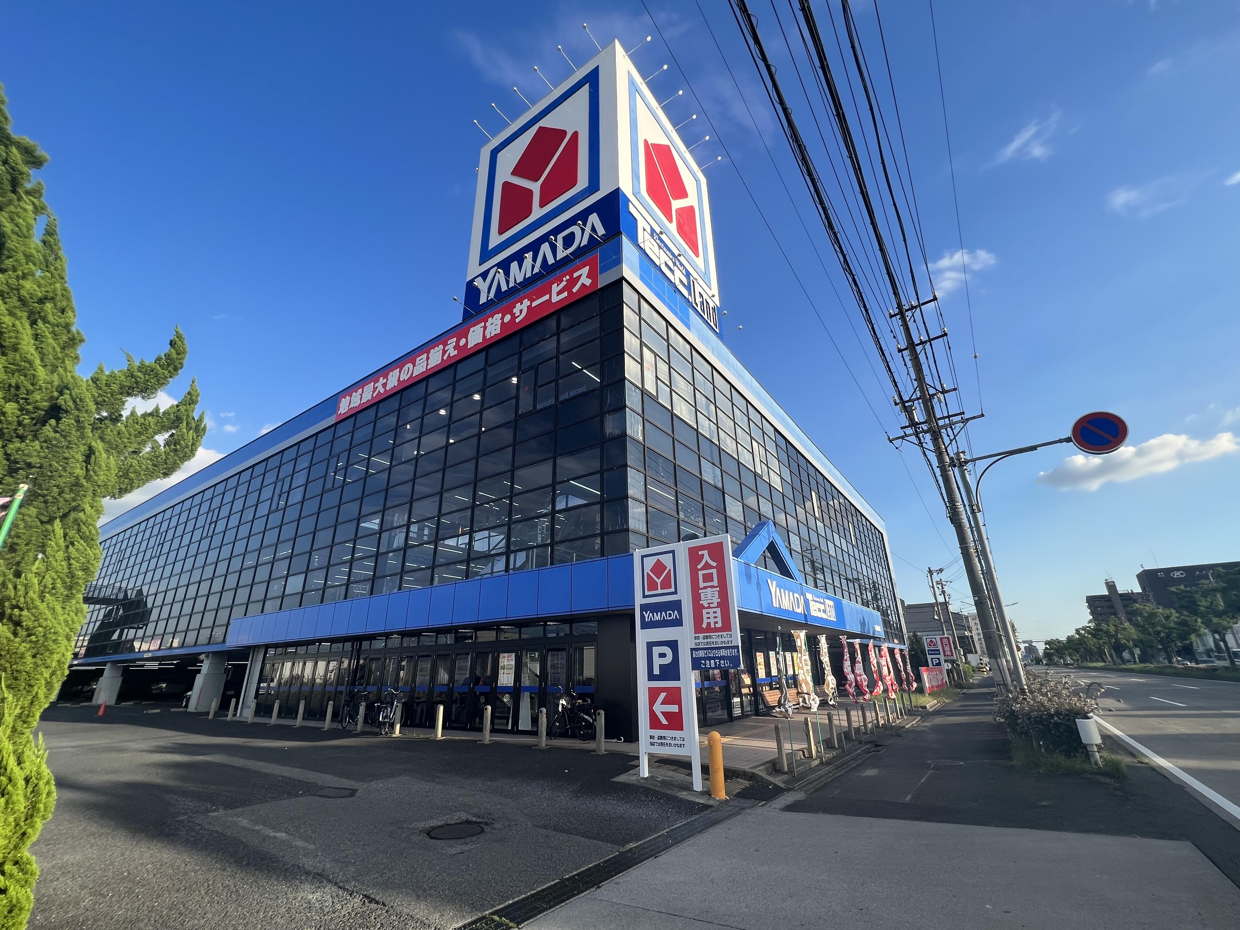 アットホーム】ヤマダ不動産名古屋本店 トータルプランサポート(株