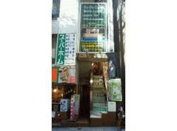 渋谷区で子どもと暮らす 東京都 アットホーム タウンライブラリー 渋谷区で子どもと暮らす 東京都 アットホーム タウンライブラリー