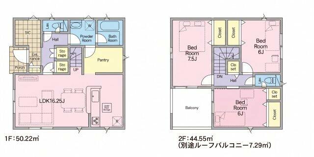 大分市 大字佐野（大在駅） 2階建 ３ＬＤＫ