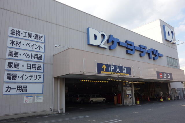 アットホーム qualia東十条 201 1k 提供元 株 ニチワ 赤羽営業所 北区の賃貸マンション アットホーム qualia東十条 201 1k 提供元 株 ニチワ 赤羽営業所 北区の賃貸マンション